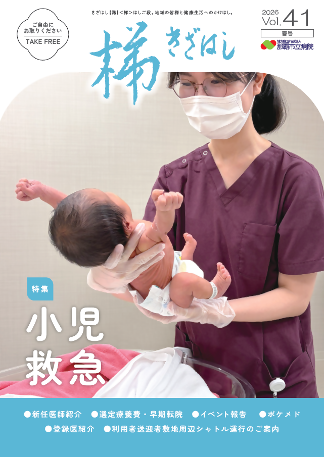 梯
